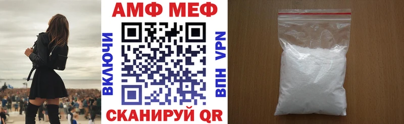 Amphetamine 97%  гидра как войти  Обоянь  магазин продажи наркотиков 