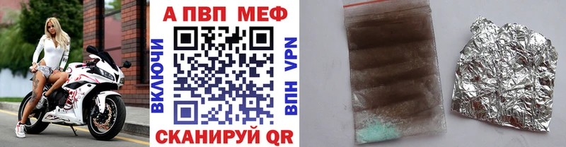 Alfa_PVP СК КРИС  Обоянь 