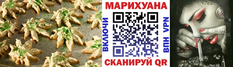 гидра зеркало  Обоянь  Canna-Cookies марихуана 