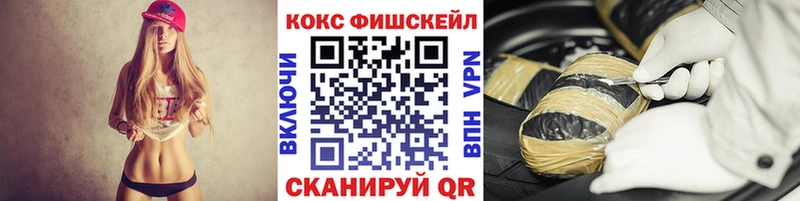нарко площадка какой сайт  наркотики  Обоянь  COCAIN Колумбийский 