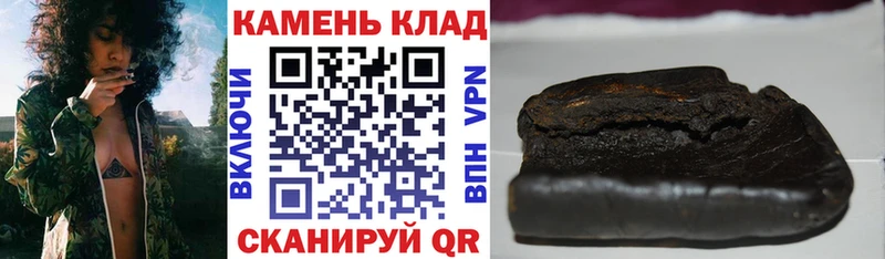 дарк нет формула  Обоянь  ГАШ Ice-O-Lator 