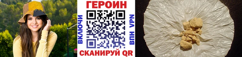 дарк нет как зайти  Обоянь  Героин белый  закладка 