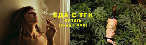 соль курить ск Арсеньев