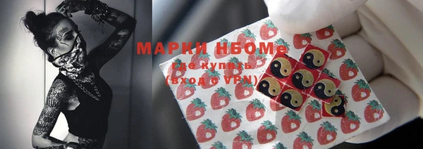 соль курить ск Арсеньев