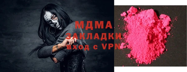 синтетический гашиш Аркадак