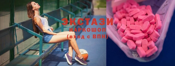 дживик Армянск