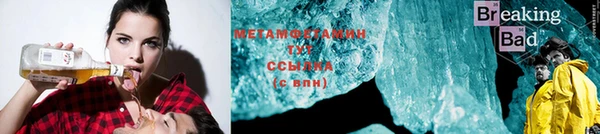дживик Армянск