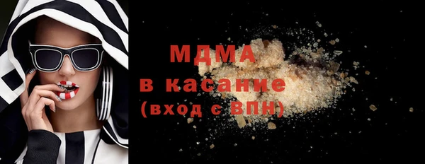 соль курить ск Арсеньев