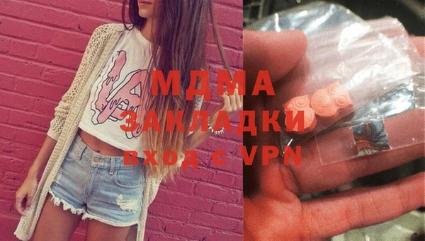 дживик Армянск