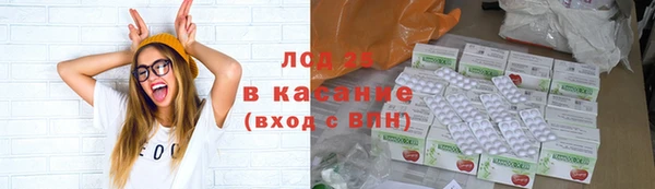 синтетический гашиш Аркадак