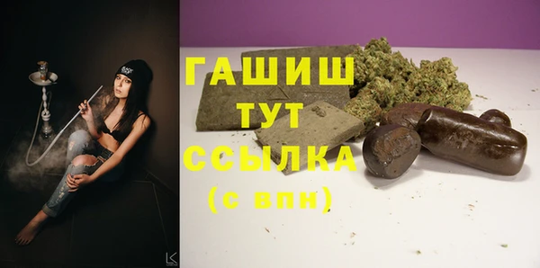 соль курить ск Арсеньев