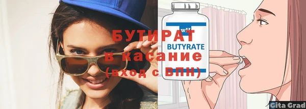 соль курить ск Арсеньев