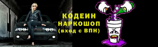 синтетический гашиш Аркадак