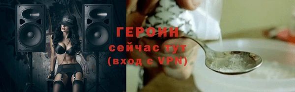 дживик Армянск