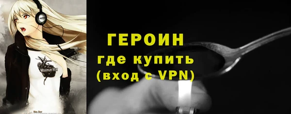 соль курить ск Арсеньев