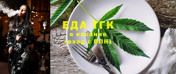 дживик Армянск