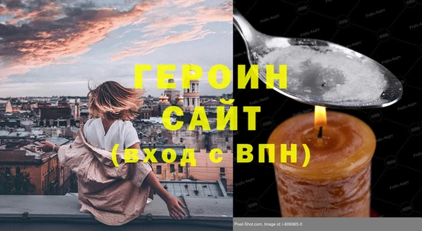 дживик Армянск