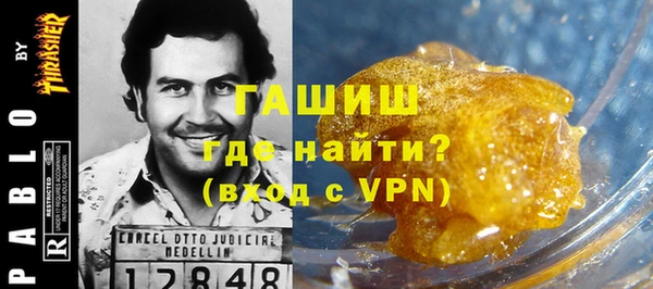 соль курить ск Арсеньев