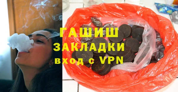 синтетический гашиш Аркадак