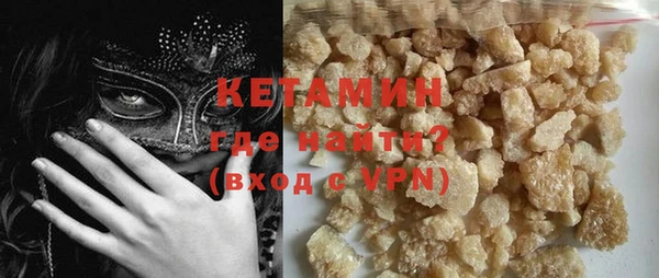 синтетический гашиш Аркадак