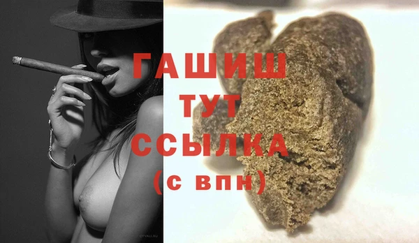 синтетический гашиш Аркадак