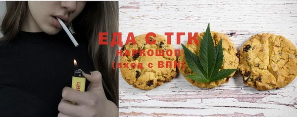 синтетический гашиш Аркадак