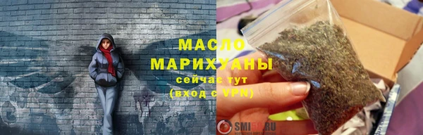 дживик Армянск