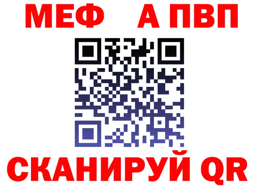APVP СК КРИС как войти даркнет kraken Обоянь