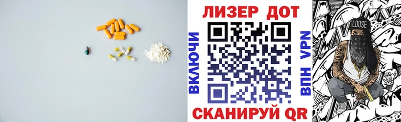 Лсд 25 экстази кислота  МЕГА   Обоянь 