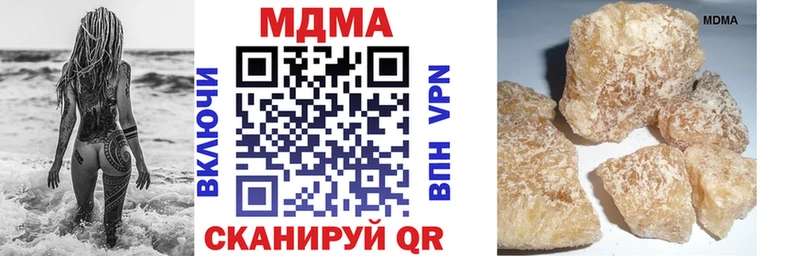 МДМА Molly  продажа наркотиков  Обоянь 