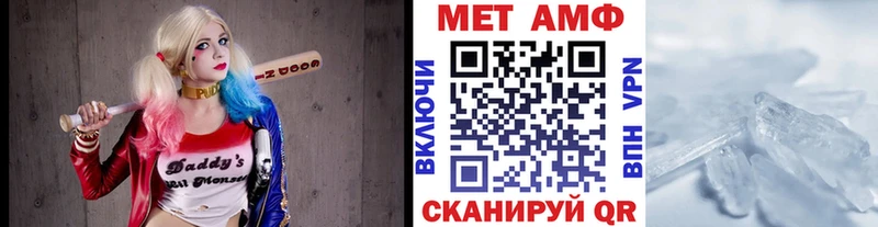 мега рабочий сайт  Обоянь  Метамфетамин винт 