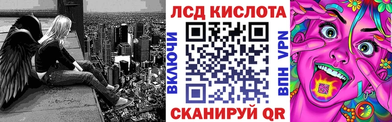 Марки 25I-NBOMe 1,5мг hydra tor Обоянь