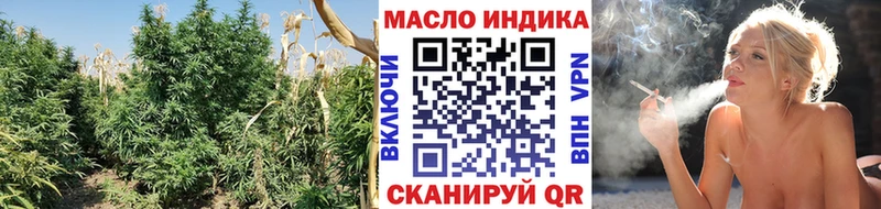 ОМГ ОМГ рабочий сайт цена Обоянь Дистиллят ТГК Wax