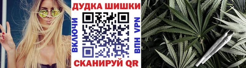 закладка  Обоянь  Канабис AK-47 